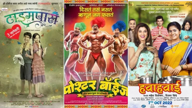 Best Marathi Comedy Movies