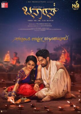 The next Jayatheertha-written and -directed love drama Banaras