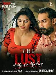 SKN is the director of the romantic adult thriller The LUST - A Murder Mystery