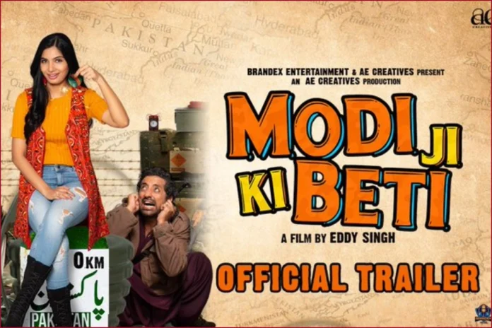 Modi Ji Ki Beti OTT Release Date, Platform, TV Rights