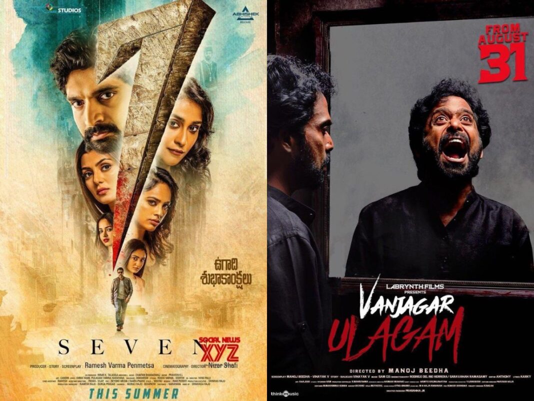 10 Best Tamil Thriller Movies To Watch On Netflix In 2022 Flickonclick