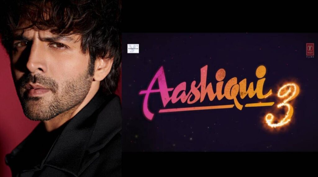Aashiqui 3 is one of the top upcoming Bollywood movies in 2023