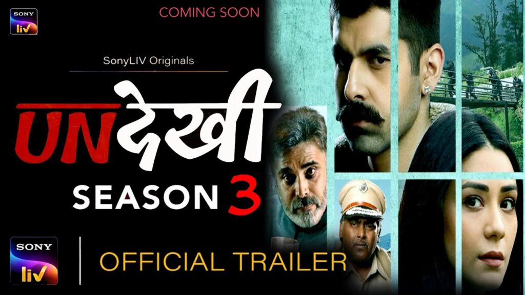 Undekhi Season 3 is one of the famous upcoming web series and movies on SonyLiv in 2023
