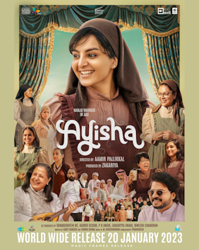 Ayisha Malayalam Movie OTT Release Date, OTT Platform