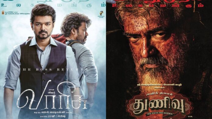 Thunivu vs Varisu Box Office Collection Day 5- Vijay Takes Lead Over Ajith