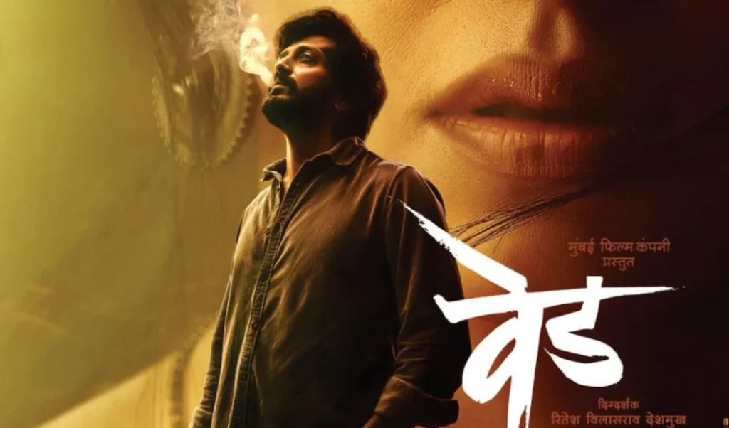 Ved Box Office Collection Day 7