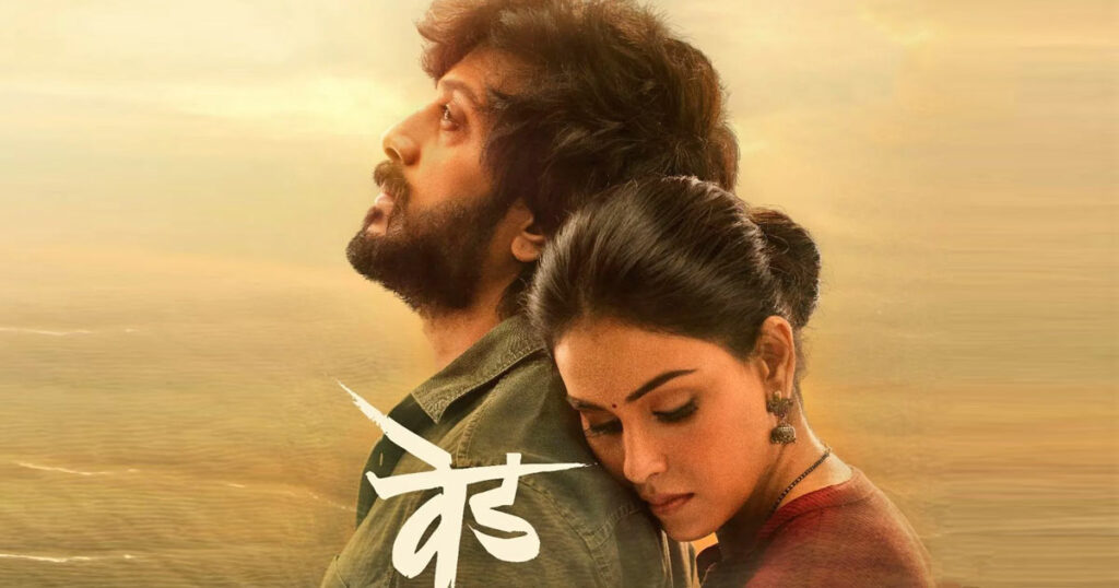 Ved Box Office Collection Surpasses 50 Crores
