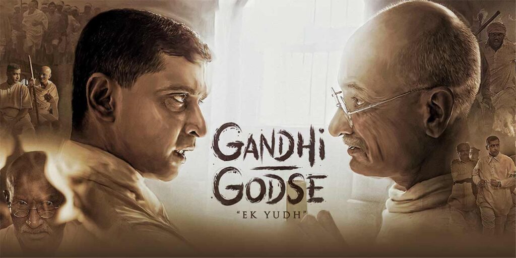 Gandhi Godse Ek Yudh Box Office Collection Day 1
