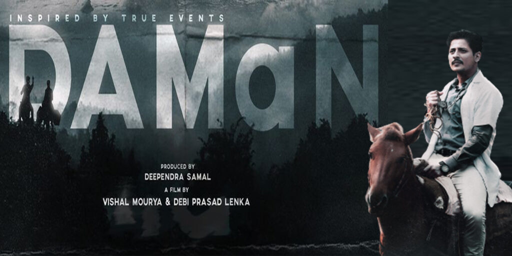 Daman OTT Release Date, OTT Platform