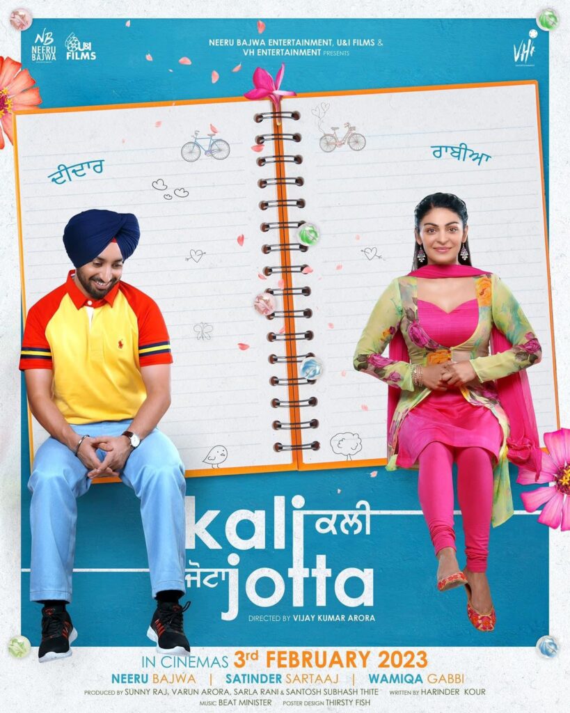 Kali Jotta Box Office Collection Day 1