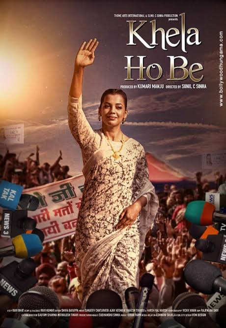 Khela Hobe Box Office Collection Day 1