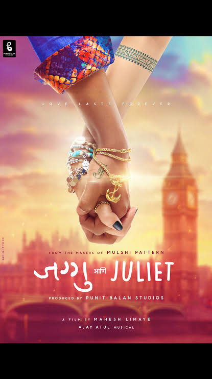 Jaggu Ani Juliet OTT Release Date, OTT Platform