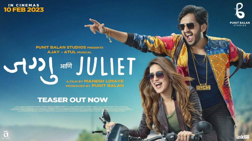 Jaggu Ani Juliet OTT Release Date, OTT Platform