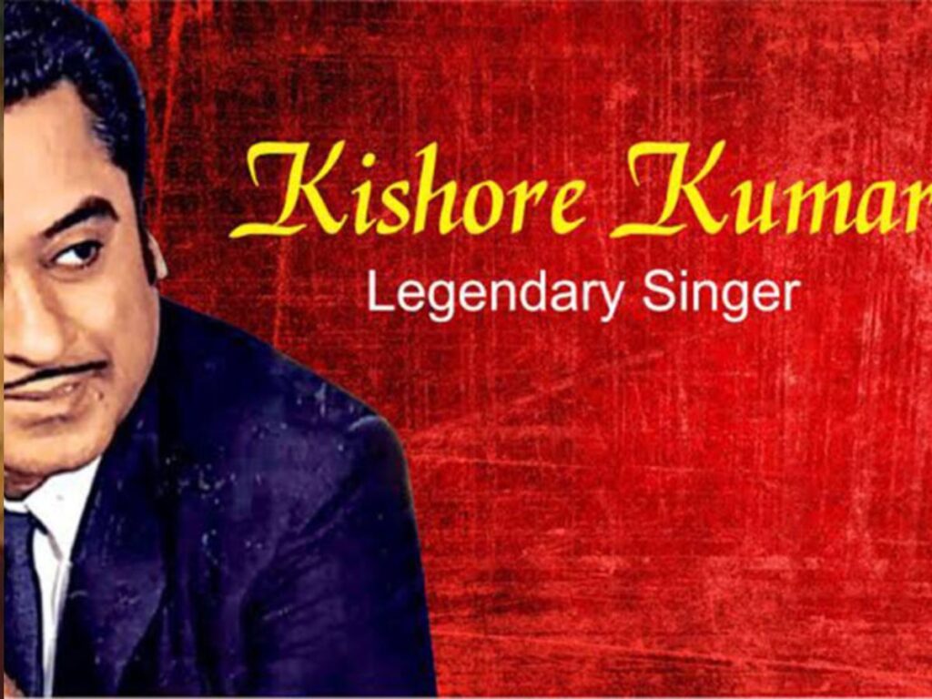 Top 10 Romantic Kishore Kumar Songs that you must listen right now