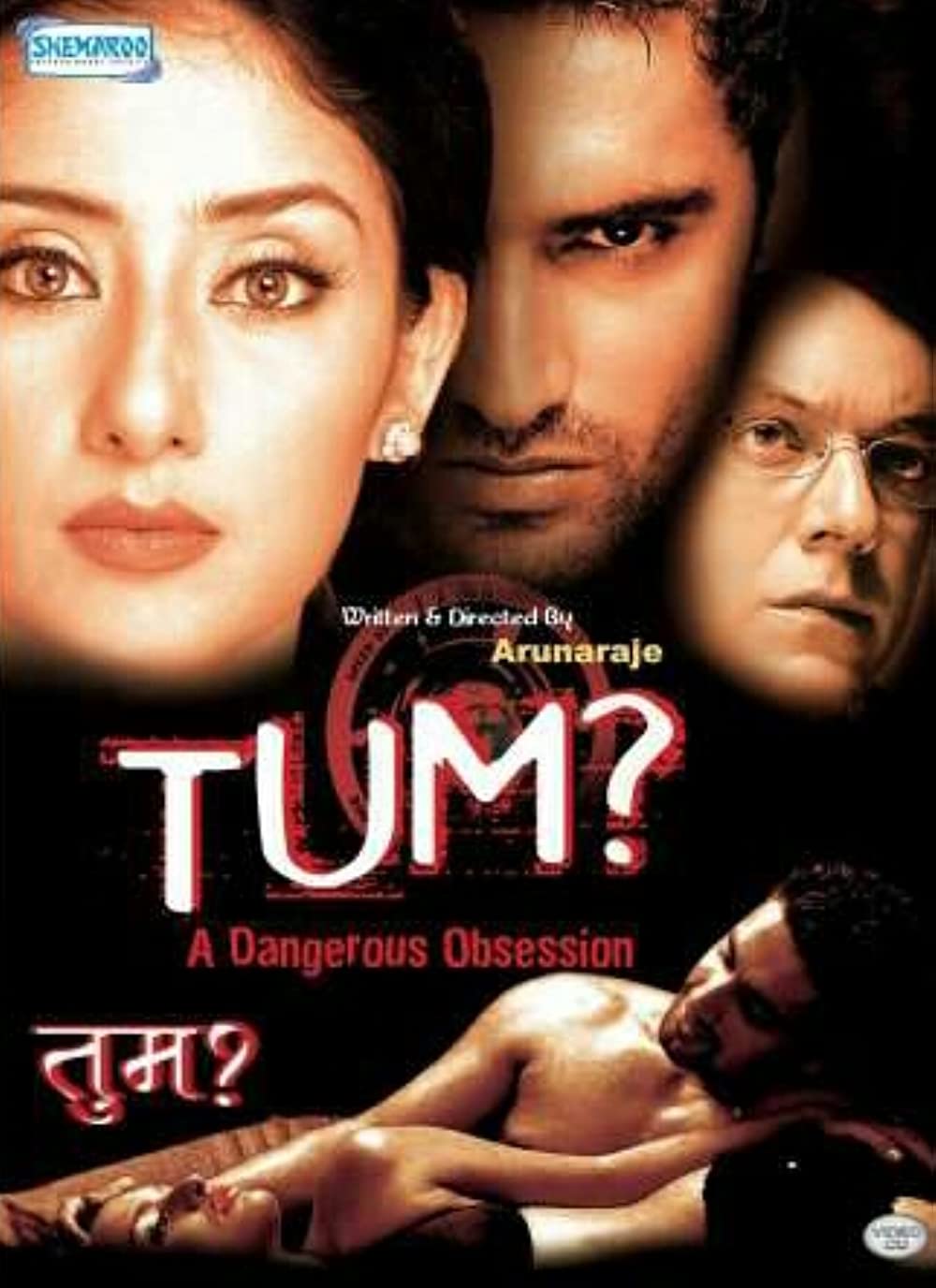 Indian Sexy Movie List | 7 Best Sexy Hindi Movies To Watch Online ...