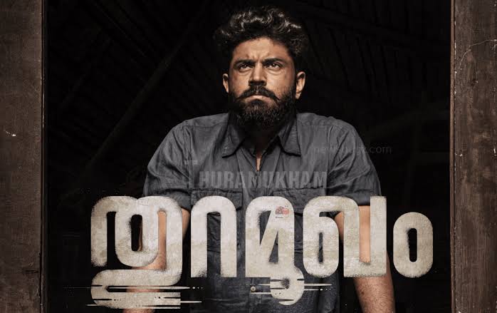 Thuramukham OTT Release Date, OTT Platform and TV Rights