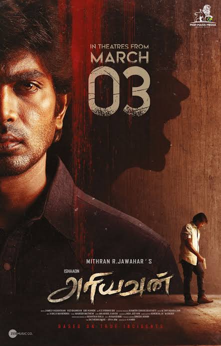 Ariyavan Box Office Collection Day 1