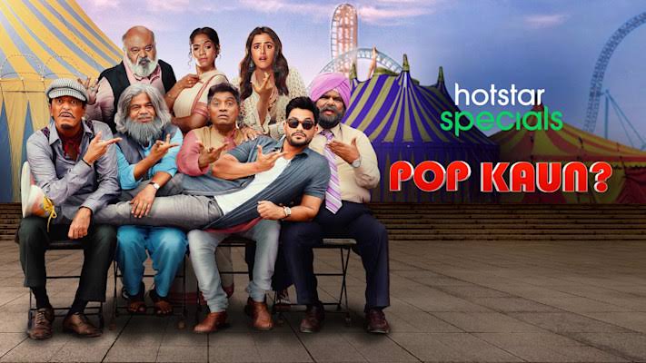 Hotstar Pop Kaun Season 2 Release Date, Cast, Story, Trailer and More