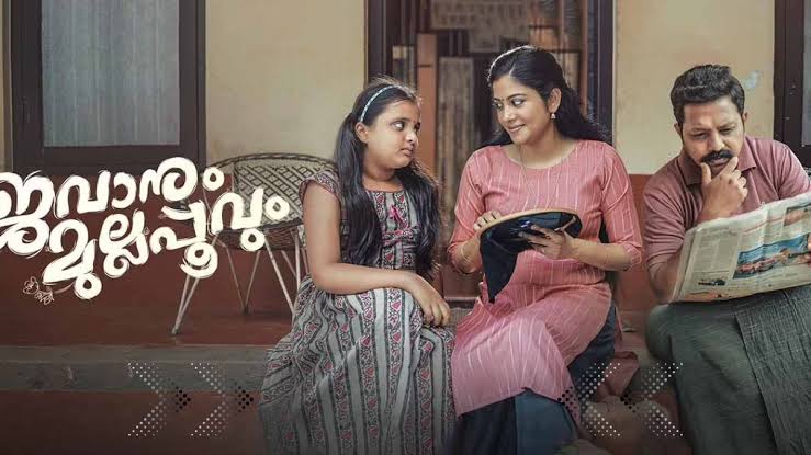 Jawanum Mullapoovum Review: An Endearing Family Entertainer with Good Intrigue