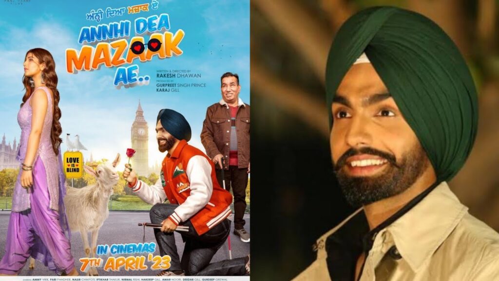 Annhi Dea Mazaak Ae OTT Release Date, OTT Platform