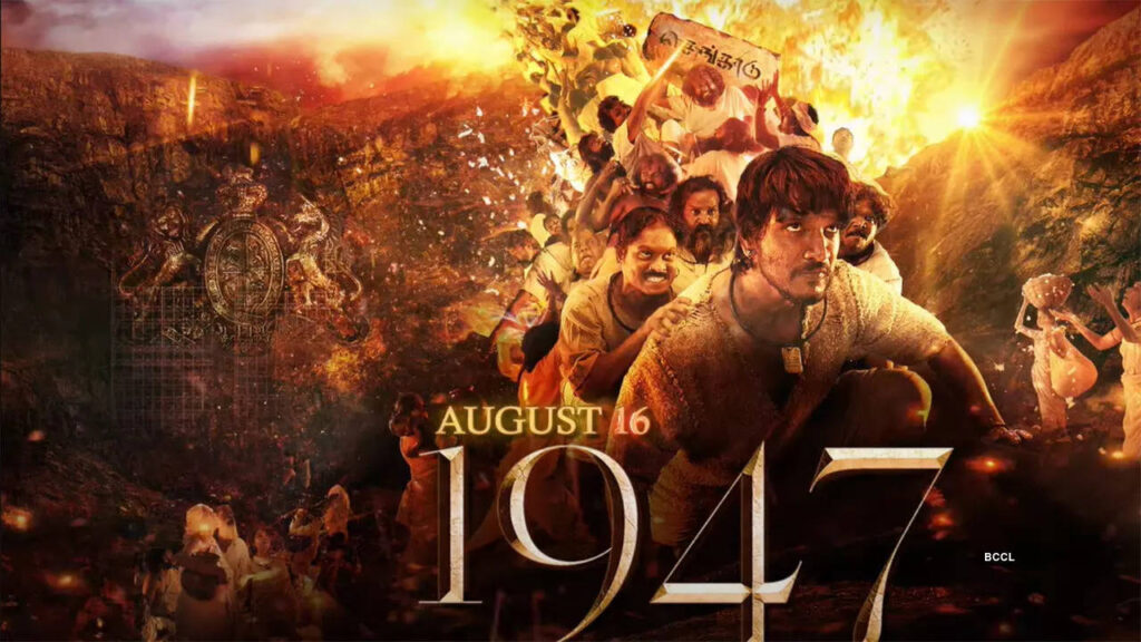 August 16, 1947 OTT Release Date, OTT Platform and TV Rights