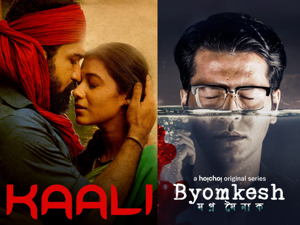 Top 10 Bengali Web Series to Watch on OTT Platforms
