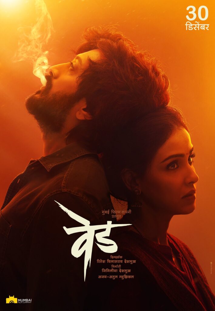 Ved Poster
