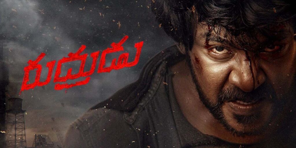 Rudhrudu Box Office Collection Day 2