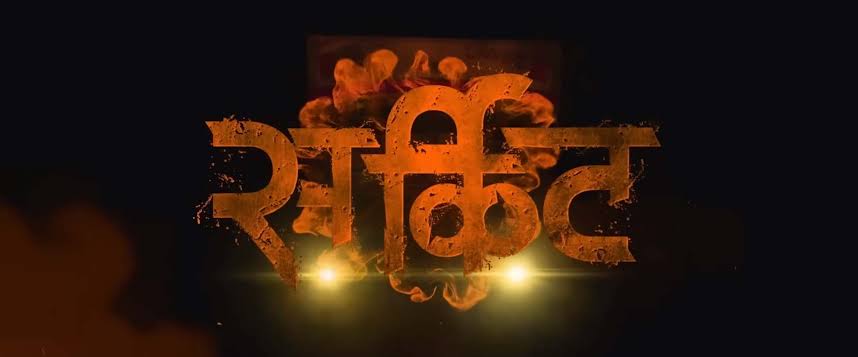 Circuit Marathi Movie Box Office Collection Day 4