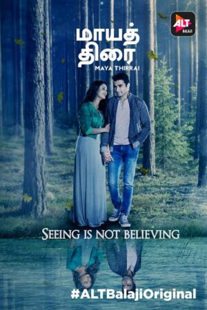 Top 10 Malayalam Hot Web Series To Watch Online On OTT Platforms(02)