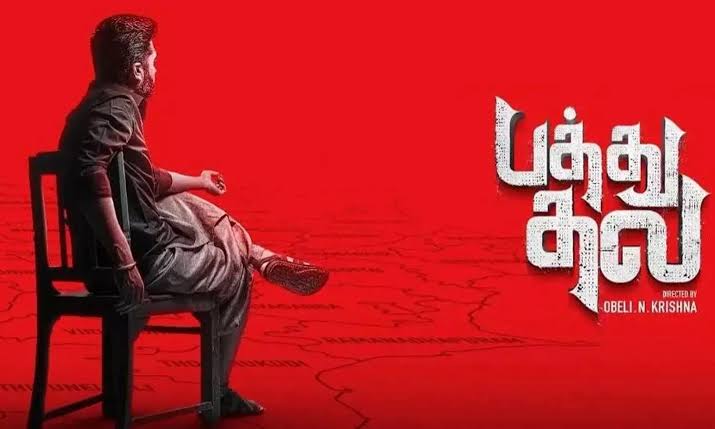 Pathu Thala Box Office Collection Day 6
