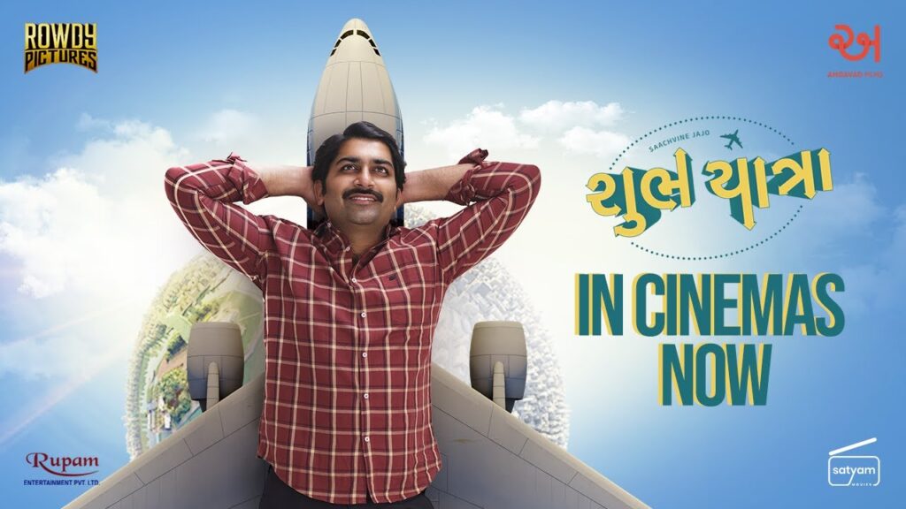 Shubh Yatra OTT Release Date, OTT Platform and TV Rights