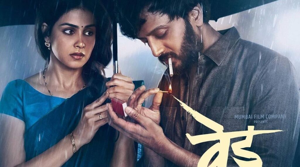 Ved Release Date on Hotstar, Cast, Budget, Box Office Collection, Story, Teaser, Trailer and More