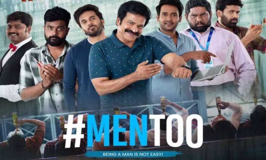 Men Too Box Office Collection Day 4