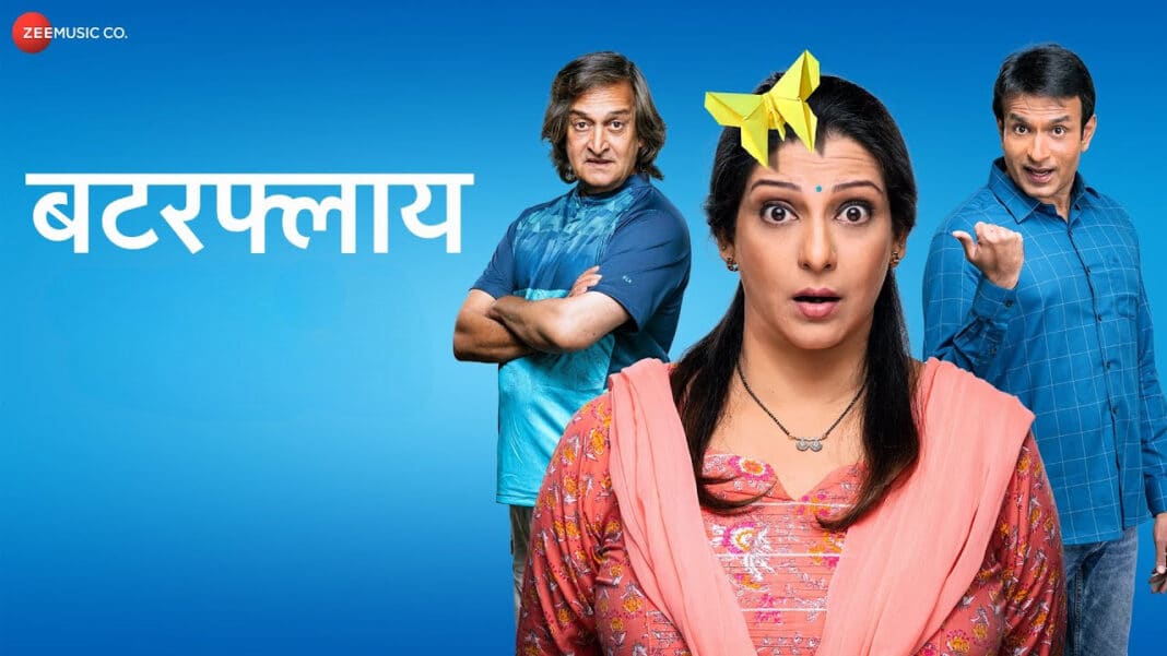 Butterfly Release Date 2023, Cast, Plot, Teaser, Trailer And More