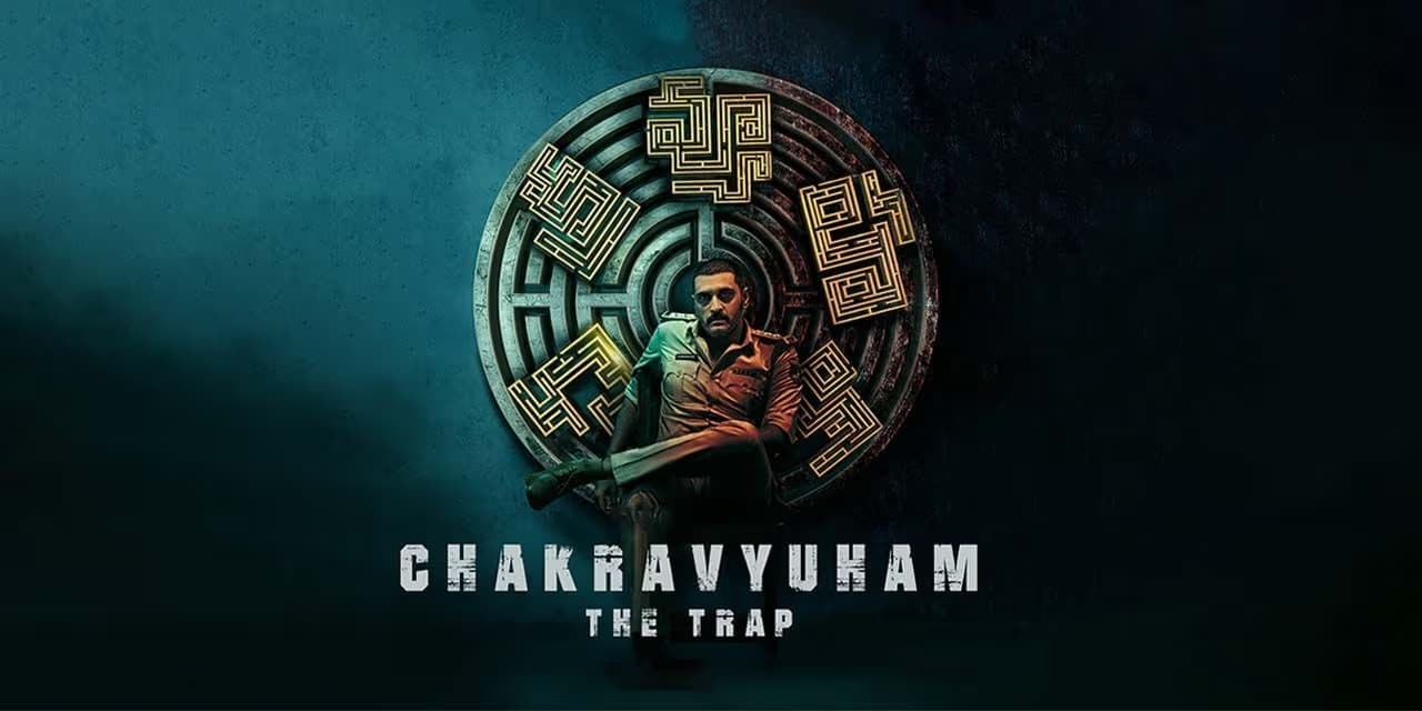 Chakravyuham The Trap Release Date 2023, Cast, Plot, Teaser, Trailer