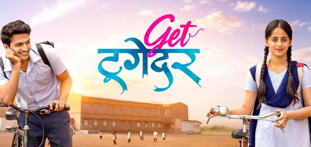 Get Together Box Office Collection Day 1