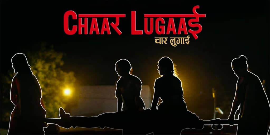 Chaar Lugaai OTT Release Date, OTT Platform and TV Rights
