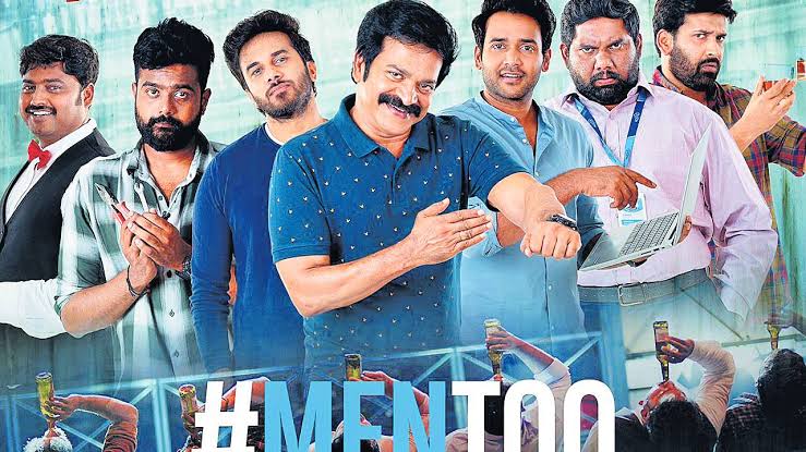 Men Too Box Office Collection Day 5