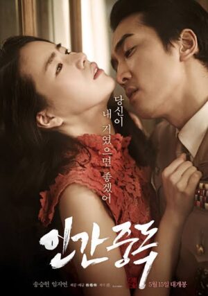 Korean Sexy Movie List 18 Hot Korean Movies To Watch Online