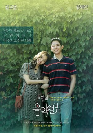Korean Sexy Movie List 15 Hot Korean Movies to Watch Online