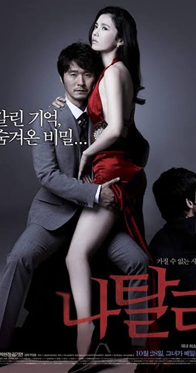 Korean Sexy Movie List | 18 Hot Korean Movies to Watch Online