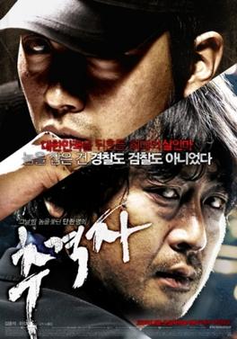 10 Must-Watch Hindi Dubbed Korean Movies according to ChatGPT