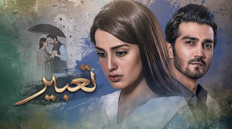 33 Best Pakistani Dramas of All Time