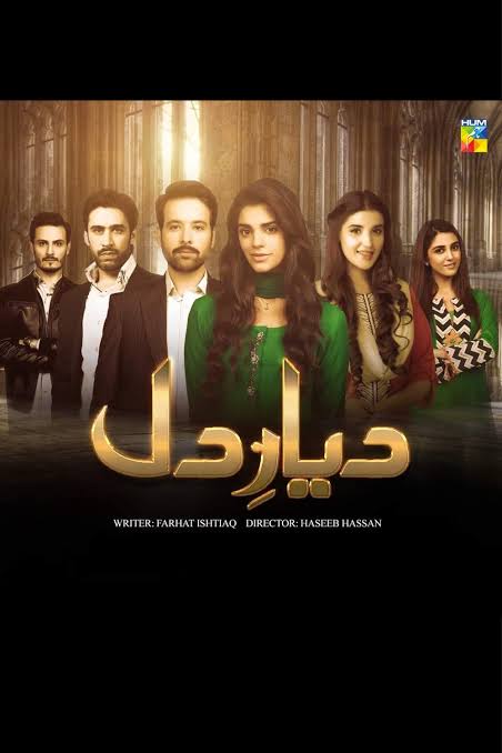 33 Best Pakistani Dramas of All Time