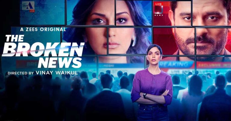 The Broken News Season 2 Release Date on ZEE5, Cast, Story, Trailer and More