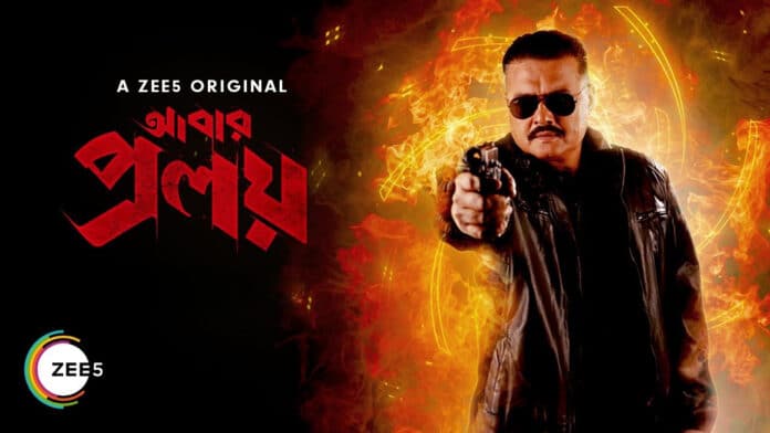 Abar Proloy Release Date on ZEE5, Cast, Story, Teaser, Trailer and More