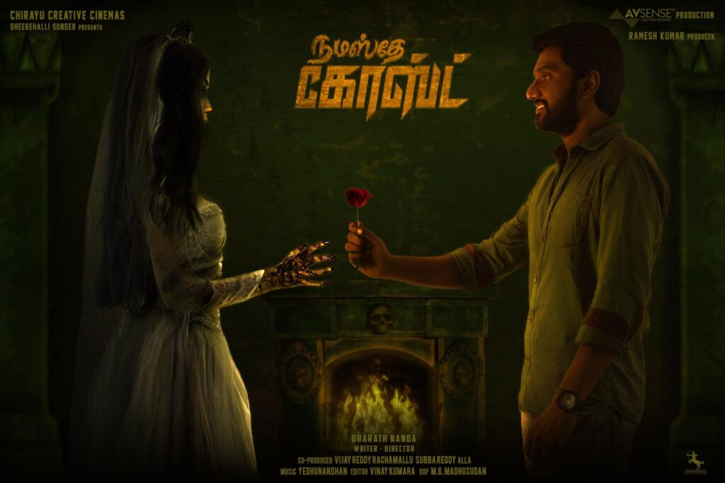 Namasthe Ghost OTT Release Date, OTT Platform and TV Rights