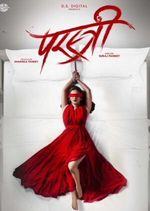 Sexy Movie Hindi List Top 7 Hindi Sexy Films