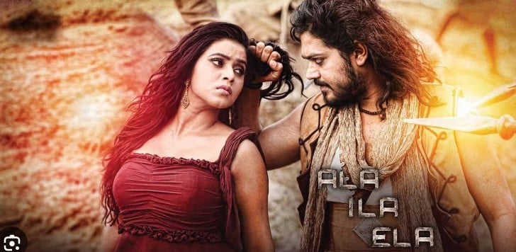 Ala Ila Ela OTT Release Date, OTT Platform and TV Rights Ala Ila Ela OTT Release Date, OTT Platform and TV Rights